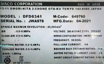 DISCO DFD6341劃片機