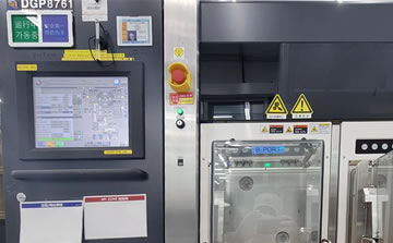 DISCO DGP8761研磨機