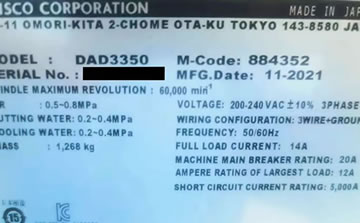 DISCO DAD3350晶圓切割機