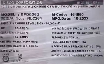 DISCO DFD6362劃片機